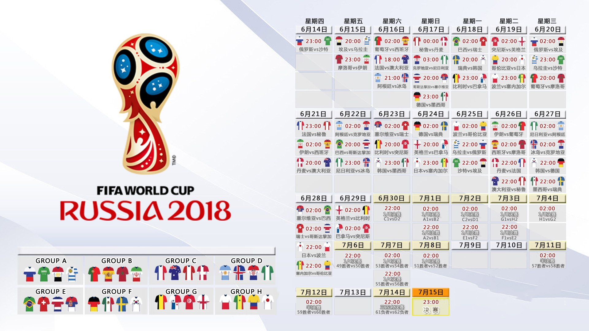 世界羽联确认：本届汤尤杯门票总收入已超过 2024 年成都汤尤杯的同期水平。